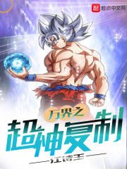 三岁的奶娃小焉宝被师傅赶下山叶灵焉全文免费阅读