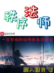 真千金回眸一笑,京圈大佬齐折腰全文免费阅读