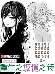 撩她缠她,闪婚老公有亿点神秘全文免费阅读