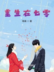 箱子通古今,我饲养了全人类全文免费阅读