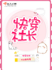 촩֮欣ӶȫĶ