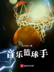 穿书后,我拐走了反派白月光全文免费阅读