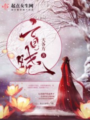 ֻ罣壬첻˳ཪޱȫĶ