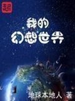 八个姐姐独宠我,全是扶弟狂魔!全文免费阅读