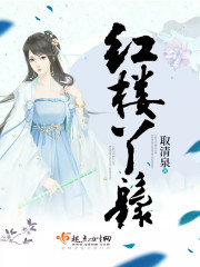 еСҰȫĶ
