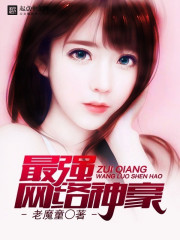 离婚后,豪门大佬追妻火葬场全文免费阅读