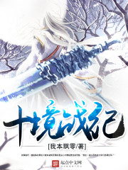 为奴三年后,整个侯府跪求我原谅全文免费阅读