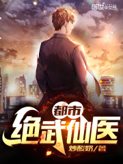 难产夜,付总陪着白月光,我不干了全文免费阅读