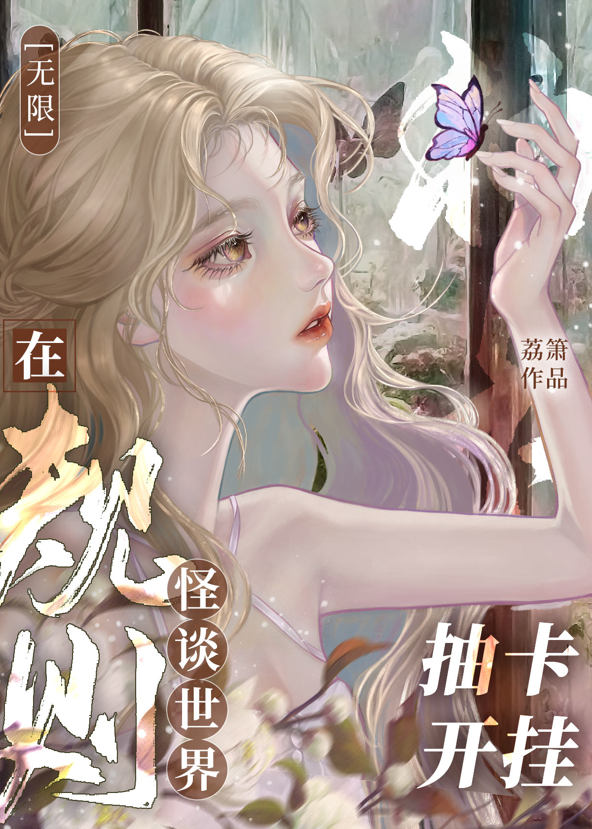 ˭˵츳ģȫĶ