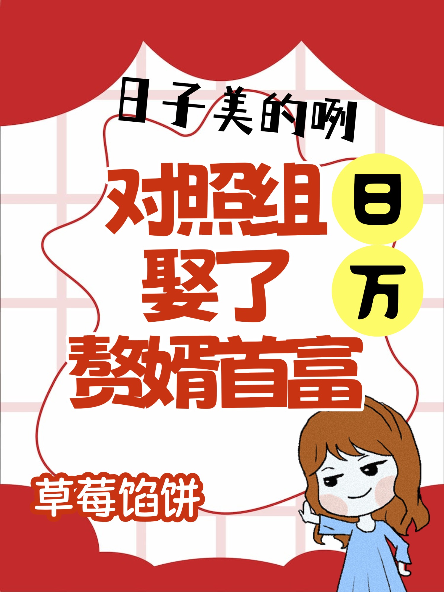 ֻ罣壬첻ȫĶ