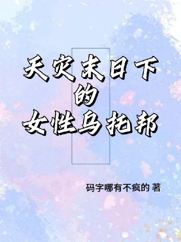 촩֮ȫĶ
