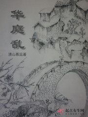 看清白月光后,总裁妻子哭着求原谅全文免费阅读