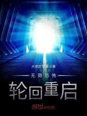 万古不死葬天葬地葬众生陈长生李念生全文免费阅读