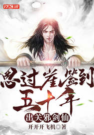 重生:开局遇到高冷校花武馆按摩全文免费阅读