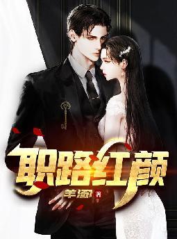 四合院:当年退婚爽,如今悔断肠全文免费阅读