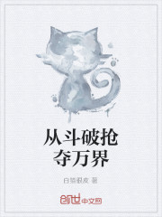 ޣ⹶߽ǿַ亮˪ȫĶ