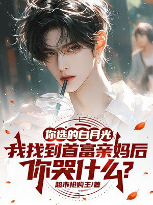 ѡİ¹⣬ҵ׸ʲôȫĶ