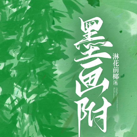 īȫĶ