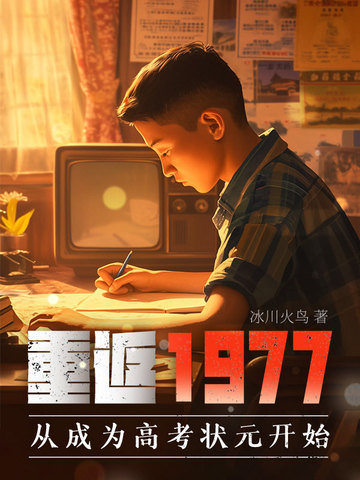 ط1977ӳΪ߿״ԪʼȫĶ