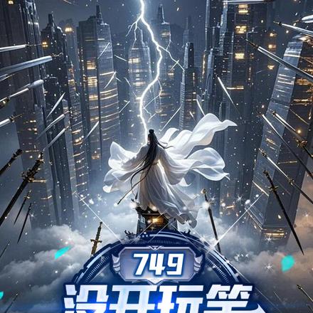749ûЦʵϰɵȫĶ