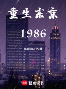 1986ȫĶ