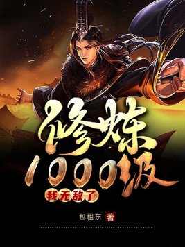 1000,޵ȫĶ