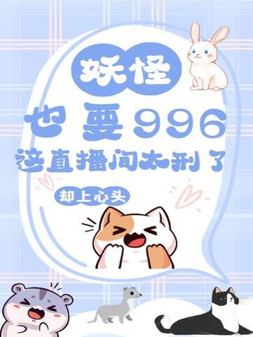 ҲҪ996ֱ̫ˣȫĶ