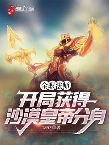 ȫְʦֻɳĮʵ۷ȫĶ