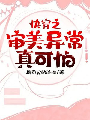 촩֮쳣ȫĶ