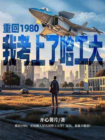 ػ1980ҿ˹ȫĶ